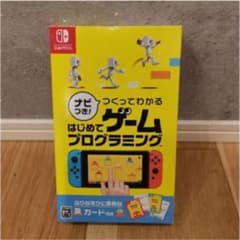ナビつき つくってわかるはじめてゲームプログラミングのサムネイル