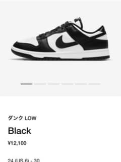 NIKE DUNK LOW WHITE/BLACKのサムネイル