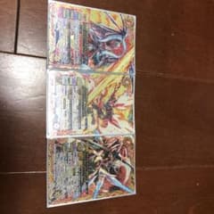 三龍神セットのサムネイル