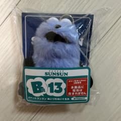 パペットスンスン あいづちぬいぐるみ B賞のサムネイル