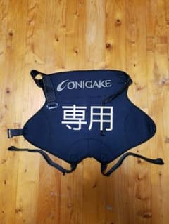 鬼掛ヒップガードのサムネイル