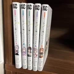 時々ボソッとロシア語でデレる隣のアーリャさん 1〜5巻セットのサムネイル