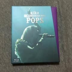 aiko Blu-ray☆POPS 15th ANNIVERSARY TOURのサムネイル