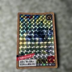 ドラゴンボールZ カードダス スーパーバトルのサムネイル