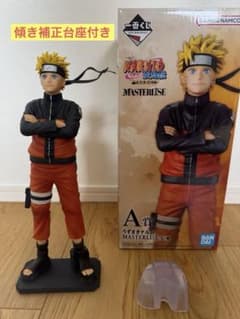 s*n様 一番くじ NARUTO うずまきナルト A賞 専用台座付のサムネイル