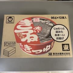 【箱未開封】マルちゃん 赤いきつねうどん 12食入のサムネイル