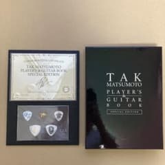 TAK MATSUMOTO PLAYER'S & GUITAR BOOKのサムネイル