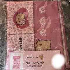 新品！ハローキティ⭐︎ウォールポケット ピンク ヒョウ柄 日焼け