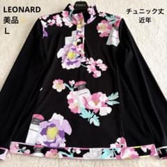 美品✨LEONARD 花柄チュニック ゆったり ロゴ 40サイズ 近年✨美品レオナール 香水瓶 花柄 長袖ハイネックチュニック ロゴ