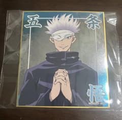 JUMP SHOP 극장판 주술회전 트레이딩박 미니 색종이 고조오