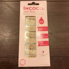 インココ貼るだけマニキュアのサムネイル