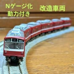 Bトレイン『京急 800形』『京急800形N化動力付』 Bトレイン Nゲージ化動力付『京急 800形』6両 - メルカリ