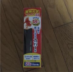 金魚元気オートヒーターのサムネイル