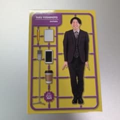 よしもとコレカ 7th Edition ダイタク 拓のサムネイル