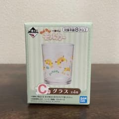 モルカー　一番くじ グラスのサムネイル