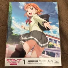 ラブライブ!サンシャイン‼︎ Blu-ray 特装限定版1巻のサムネイル