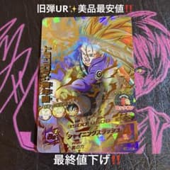 H4-05 トランクス:青年期‼️ - メルカリ