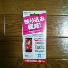 エレコム AQUOS PHONE EX SH-04E用 液晶保護フィルムのサムネイル