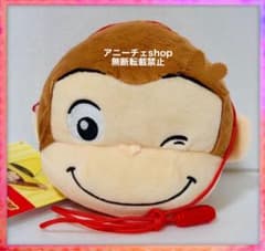 おさるのジョージ ネックパース ポーチ 赤 ウインク