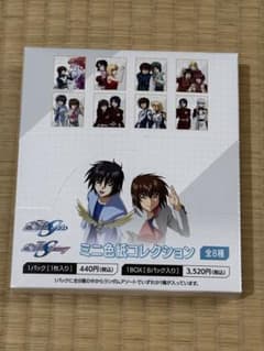 機動戦士ガンダムSEED　ミニ色紙　boxのサムネイル