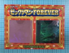 状態悪 Pオリン スーパーゼウス 超元祖ビックリマン FOREVER ホロのサムネイル