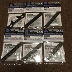 yasuyukiさん専用 ミニ四駆 カーボン 金ラメのサムネイル
