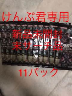 けんぷ君さん専用のサムネイル