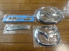 MAZDA CX-5 エンブレムセットのサムネイル