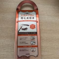 値下げ！！  スカルプD 眉毛美容液のサムネイル
