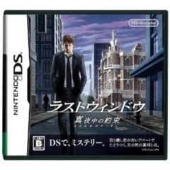 ラストウィンドウのサムネイル