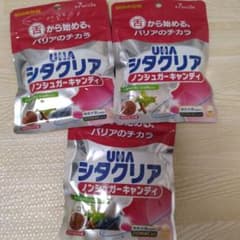 シタクリアのサムネイル