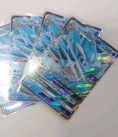 アローラサンドパンgx 1枚のサムネイル