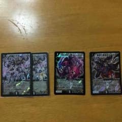 デュエマ カードのサムネイル