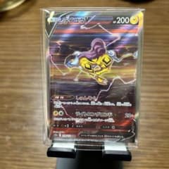 ポケカ ライコウ v SARのサムネイル