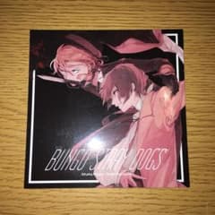 文豪ストレイドッグス シールのサムネイル