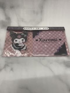 クロミちゃん　アクリルコースターのサムネイル
