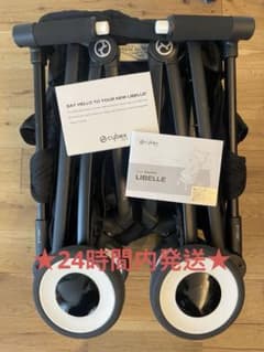 CYBEX LIBELLE ベビーカー　ウルトラコンパクト折りたたみ！のサムネイル