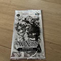 WIXOSS 壱百満天原サロメ スペシャルサーバントパック | Mercari