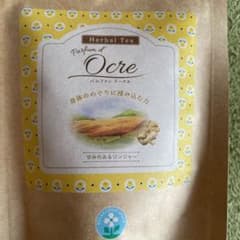 ラフィネ ★ハーブティのサムネイル