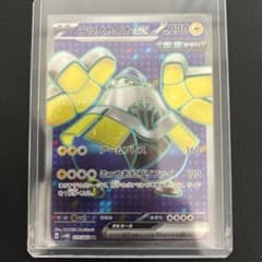 ポケモンカード　テツノカイナEX SRのサムネイル