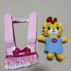 はなちゃん ぬいぐるみ おんぶ紐セットのサムネイル