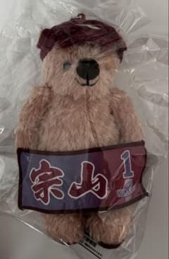 イーグルスベア タオル 宗山塁 - メルカリ