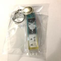 鬼滅の刃 時透無一郎 鬼殺隊服 ボタン付き アクリルチャーム