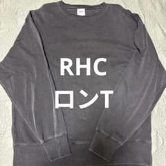 RHC RON HERMAN 長袖カットソー ダークグレー　Mサイズ