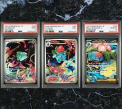 【PSA 9-9-10】フシギダネAR フシギソウARメガフシギバナex SR PSA 9-9-10】フシギダネAR フシギソウARメガフシギバナex SR - メルカリ