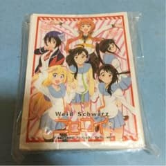 ニセコイ スリーブのサムネイル