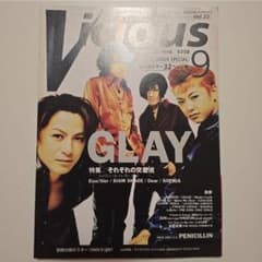 月刊Vicious（ヴィシャス）1996年9月号のサムネイル