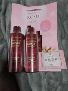 ヘアボーテ カラークリームKOSUIシャンプー 2本セット 珠肌石鹸つき ヘアボーテ カラークリームKOSUIシャンプー 2本セット 珠肌石鹸つき