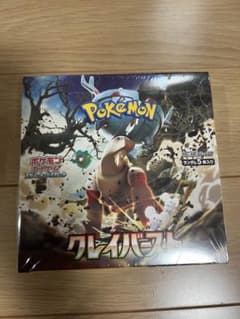 【シュリンク付】 クレイバースト 拡張パック スカーレット&バイオレット BOX】 クレイバースト1BOX 拡張パック スカーレット&バイオレット ポケモンカードゲーム