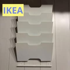 廃盤 IKEA KVISSLE クヴィッスレ イケア マガジンラック ファイル